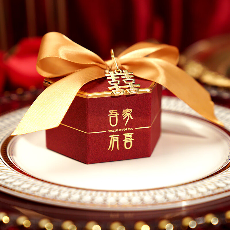 家双誉新款中式喜糖盒结婚中国风创意装纸盒空盒子 吾家特种纸 金色