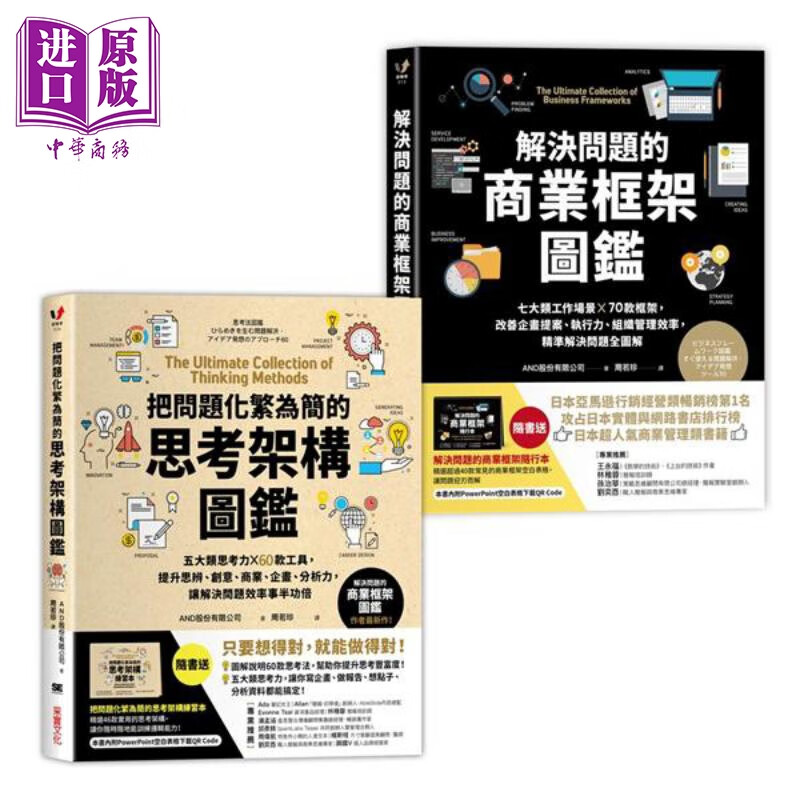 京东图书文具 2022-03-10 - 第8张 | 最新购物优惠券 京东图书文具 2022-03-10 - 第8张 | 最新购物优惠券