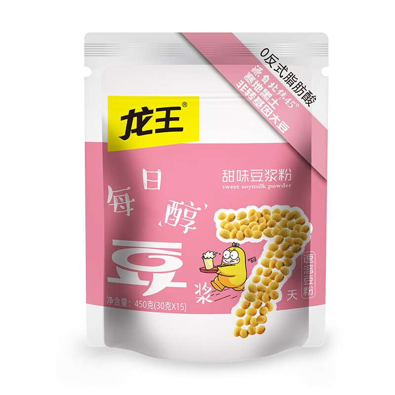 龙王每日醇豆浆粉独立小包装多口味 450克甜味豆浆粉