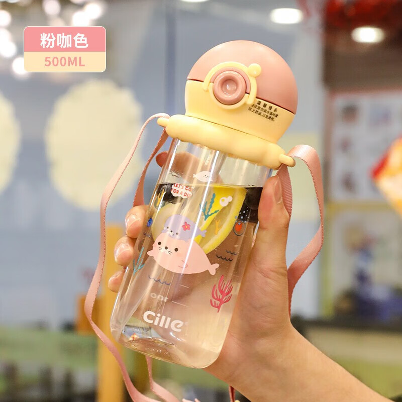 希乐（cille）水杯Tritan便携提手可爱高颜值女生学生夏季塑料杯 粉咖色500ML