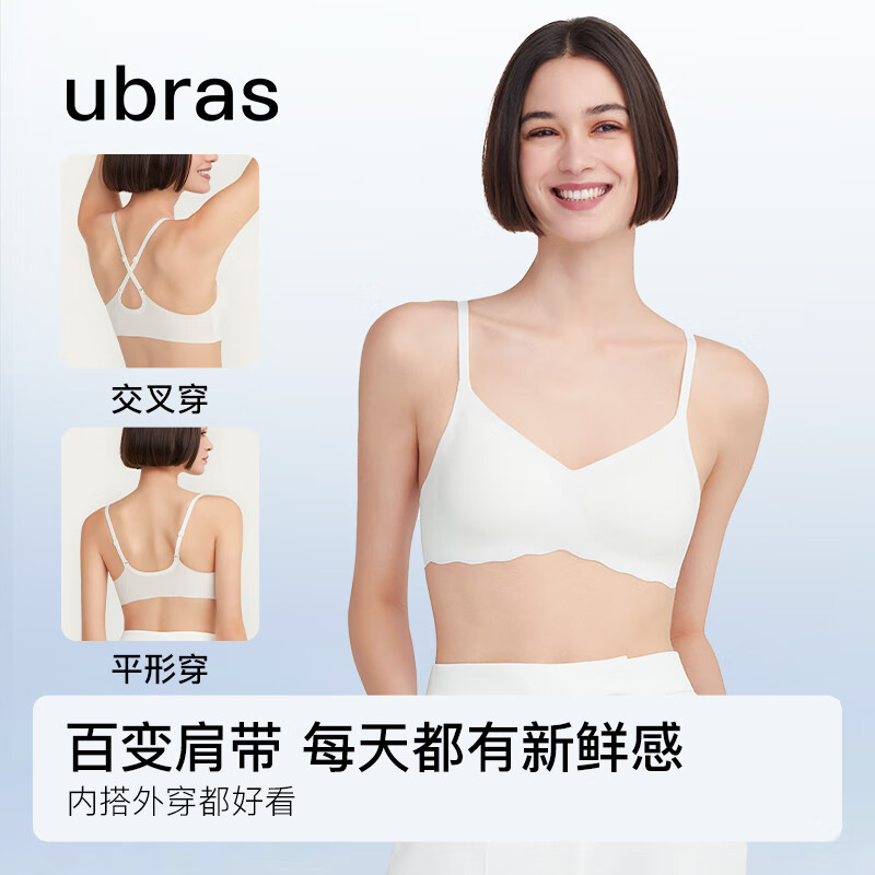 ubras无尺码云感托美背文胸内衣女无钢圈胸罩日常内搭可外穿 柔灰紫色 标准版(100-130斤)
