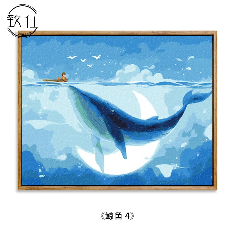 朗diy数字油画卡通动漫手工手绘填色填充水彩画动物鲸鱼油彩画 鲸鱼4