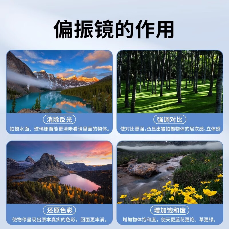 榎创优品手机偏振镜拍照摄影辅助神器52mm偏光镜消除反光CPL高清滤镜镜头 黑色52mmCPL偏振镜‘