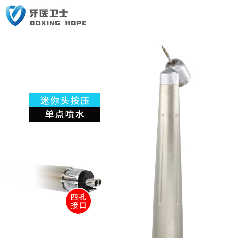 牙科便携式高速涡轮机 45度仰角反角拔牙口腔涡轮牙钻阻生齿风光带灯