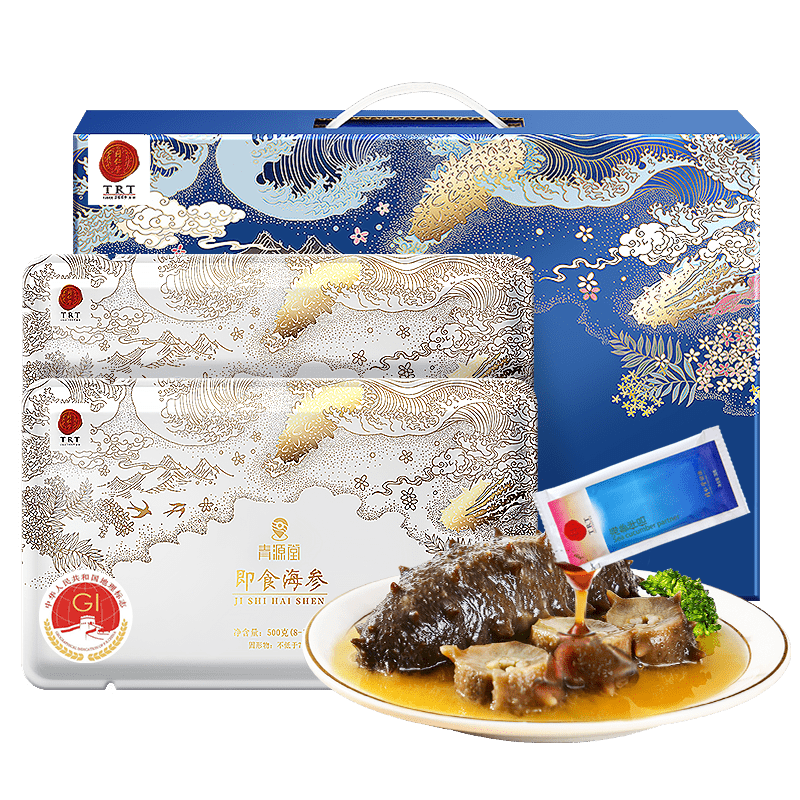 同仁堂trt北京同仁堂即食海参辽刺参大连即食海参1000g1624只礼盒海产