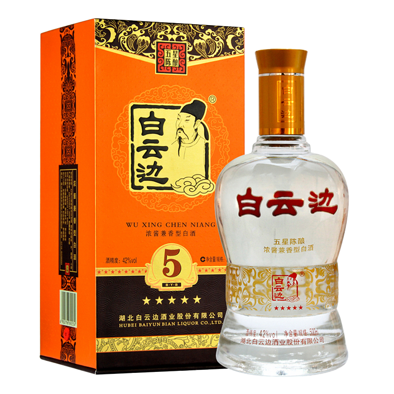 白云边 5星五星陈酿 浓酱兼香型白酒 42度 500ml 74.5元