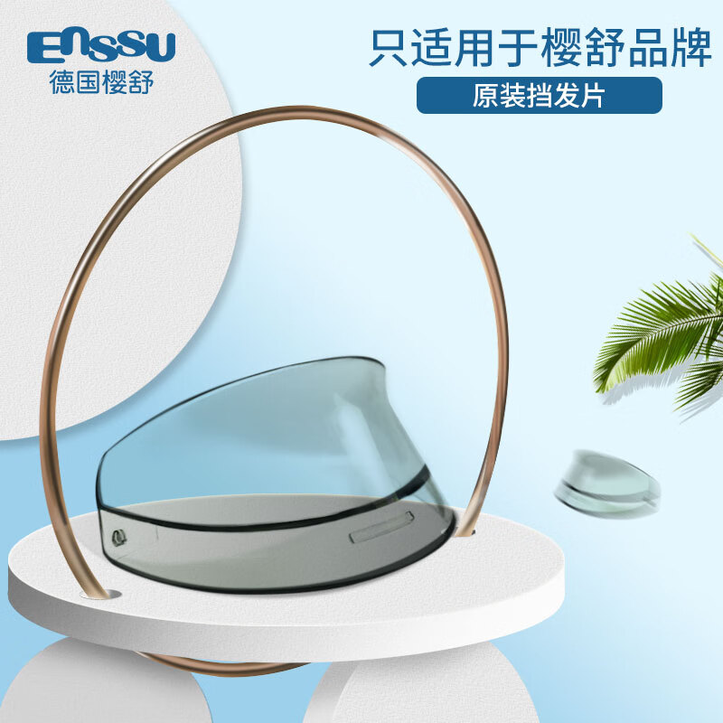 ӣ�棨Enssu��Ӥ����������λ�� ������� ��Դ����� ����Χ��Χ�������� 969/999ϵ�е���Ƭ 9.8Ԫ