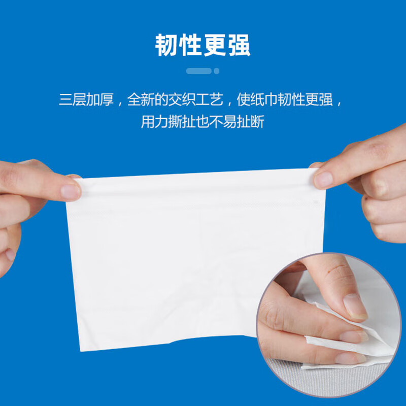 可心柔婴儿保湿纸巾 敏感肌适用 超柔面巾纸评测怎么样？详细评测报告！