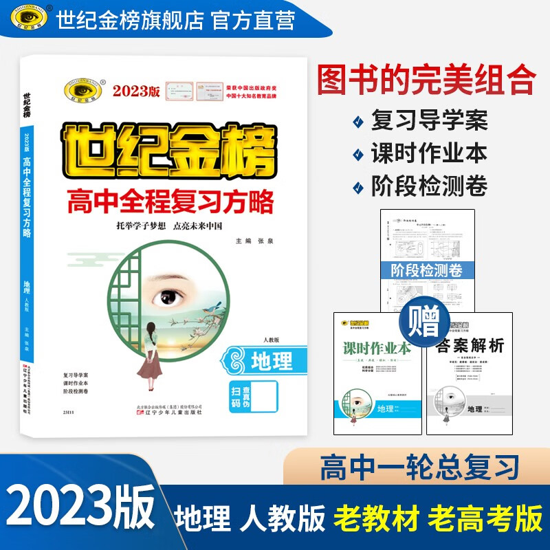 电商高考价格变化查询|高考价格走势