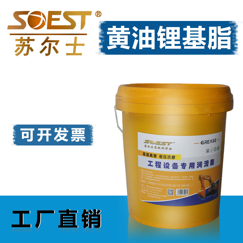 包含鄄城破碎机专用润滑脂极压型的词条 包含鄄城破碎机专用润滑脂极压型的词条