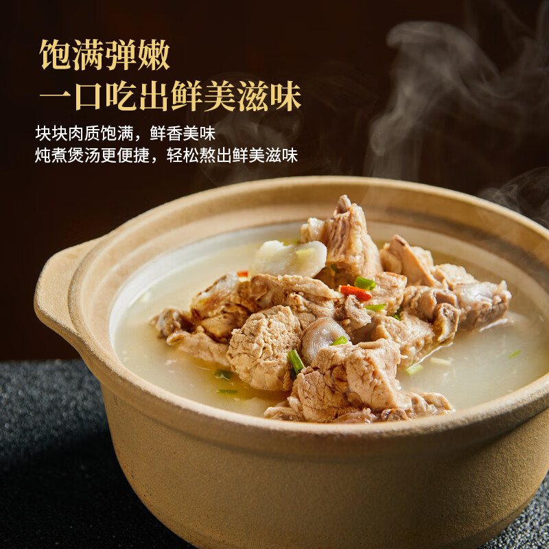 配图6