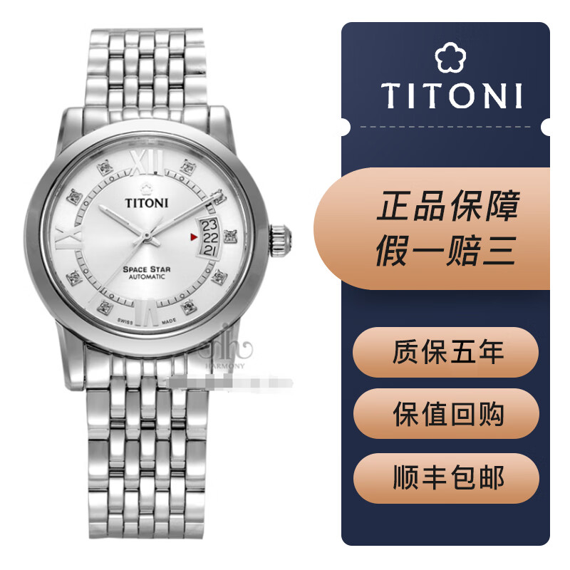 【二手95新】梅花男士天星系列83738s-362男士机械腕表  表径39mm