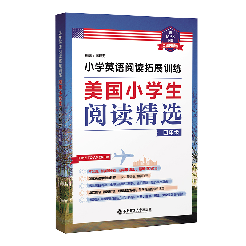 不可错过！小学四年级历史价格软件，让你轻松了解商品价格趋势