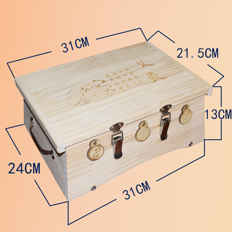 帝春堂 实木艾灸盒 十二针超大号艾灸盒 腹部灸背部灸腰灸盒艾柱盒艾盒 十二针全实木灸盒