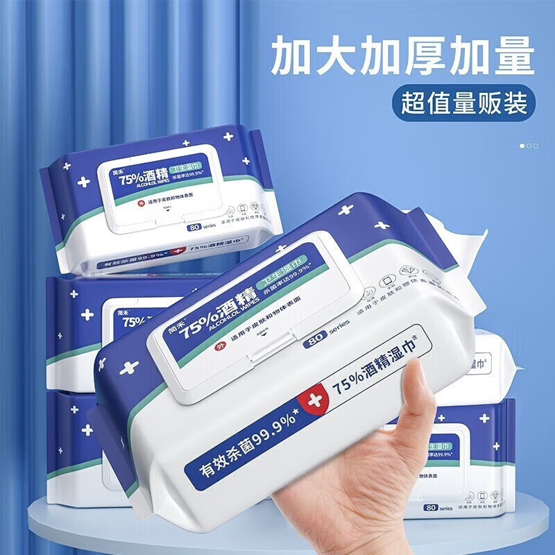 分析一次性清洁用品价格走势|一次性清洁用品价格历史