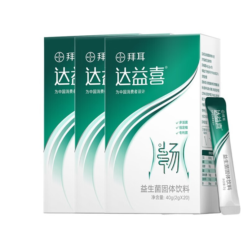 京东肠胃益生最低价查询平台|肠胃益生价格走势图