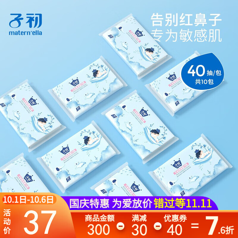 京东母婴玩具 2020-10-05 - 第13张 | 最新购物优惠券 京东母婴玩具 2020-10-05 - 第13张 | 最新购物优惠券