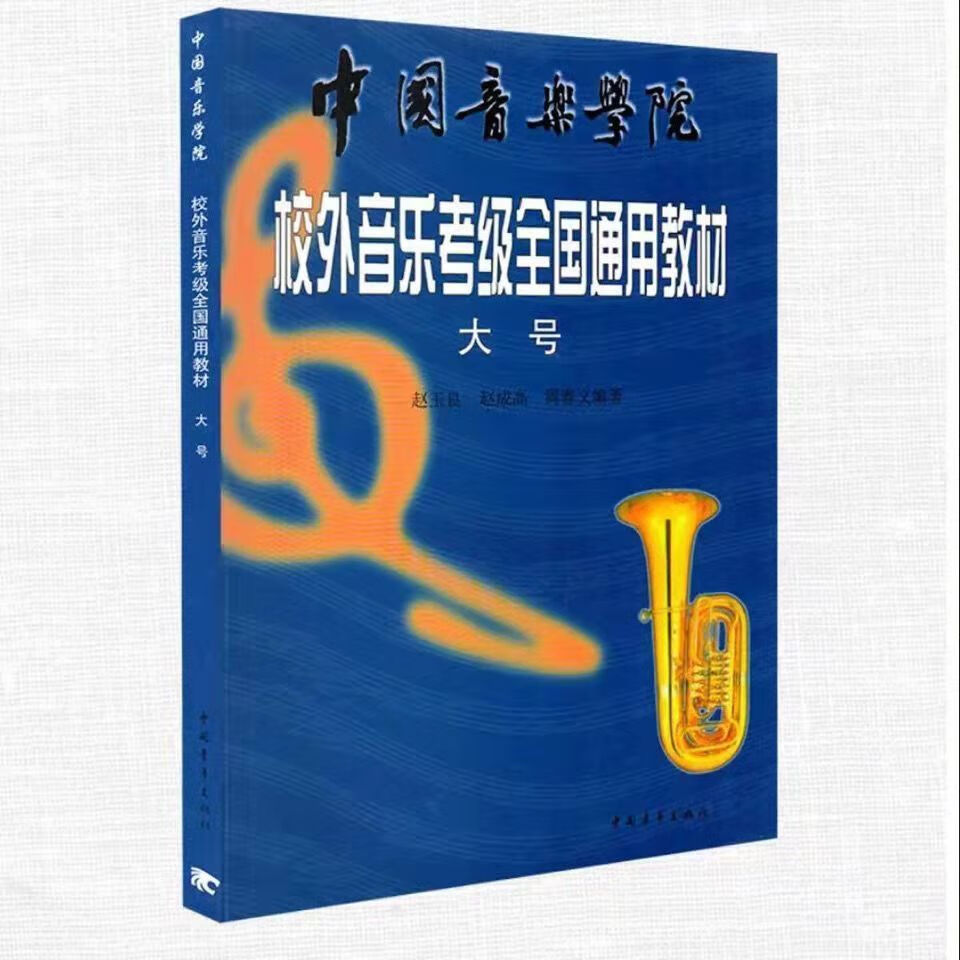 中院校外全国通用