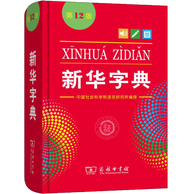 »꡿»ֵ12˫ɫСѧר°2025ִʵ ̲ͬ ѧرѧϰֵӡ »ֵ䵥ɫ 26.9