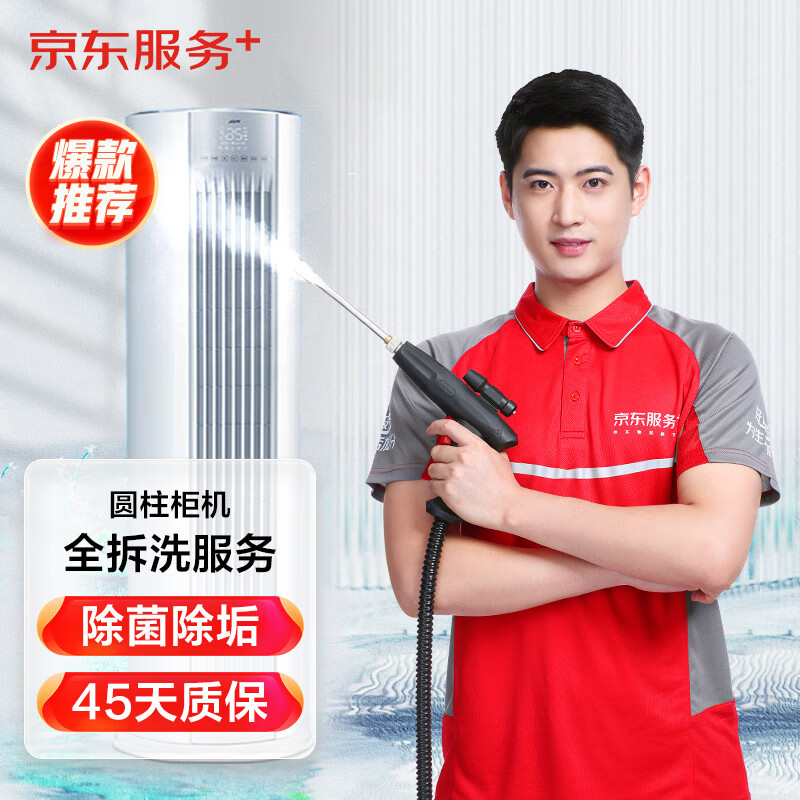 空调维修行业的最新动态：应对夏季高温难题