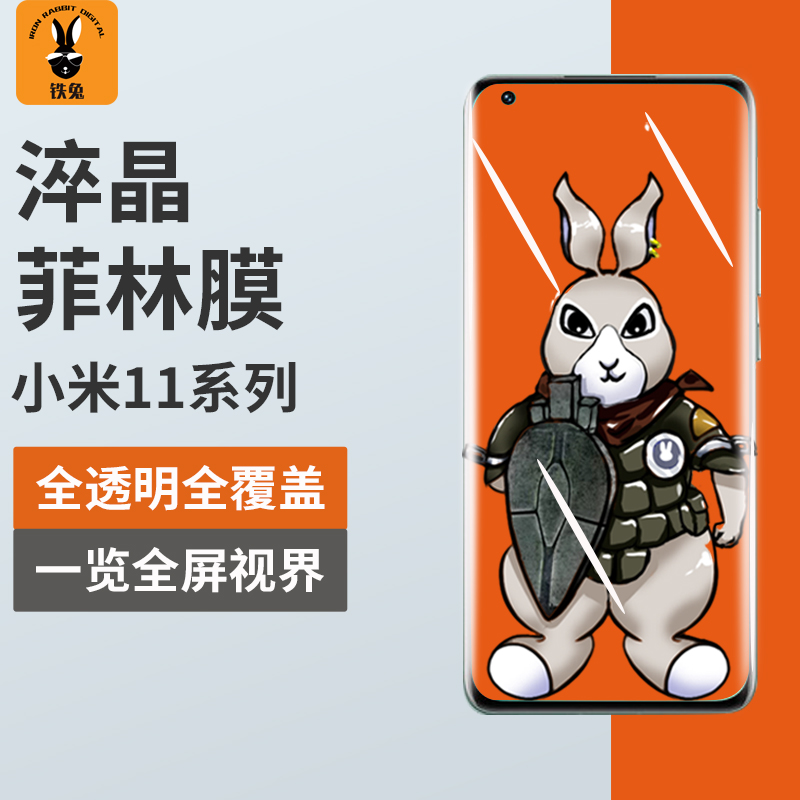 JD手机贴膜价格走势|手机贴膜价格走势图