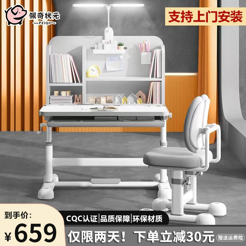 儿童桌椅套装价格走势及品牌推荐|儿童桌椅套装价格行情走势图