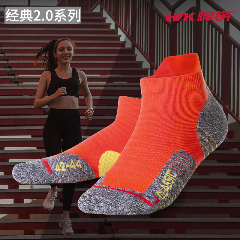 悍將（HNK）專業(yè)跑步襪子男女馬拉松運動襪毛巾底防滑戶外襪速干籃球運動襪 2.0橙色 M碼（39-41）