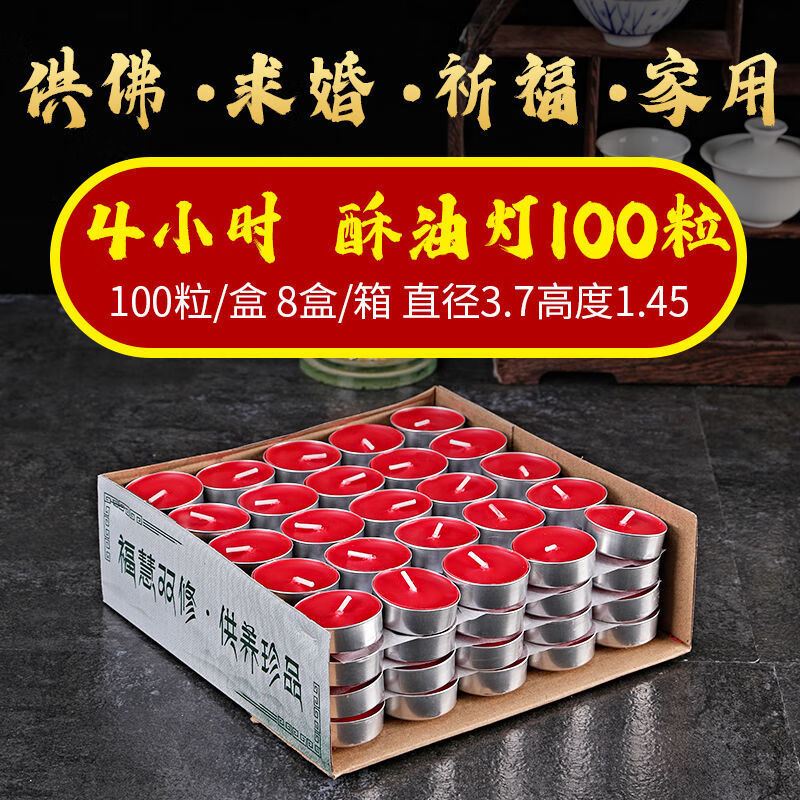 K107 チベット 酥油灯燭台 スー油灯 | streamlineinspection.com