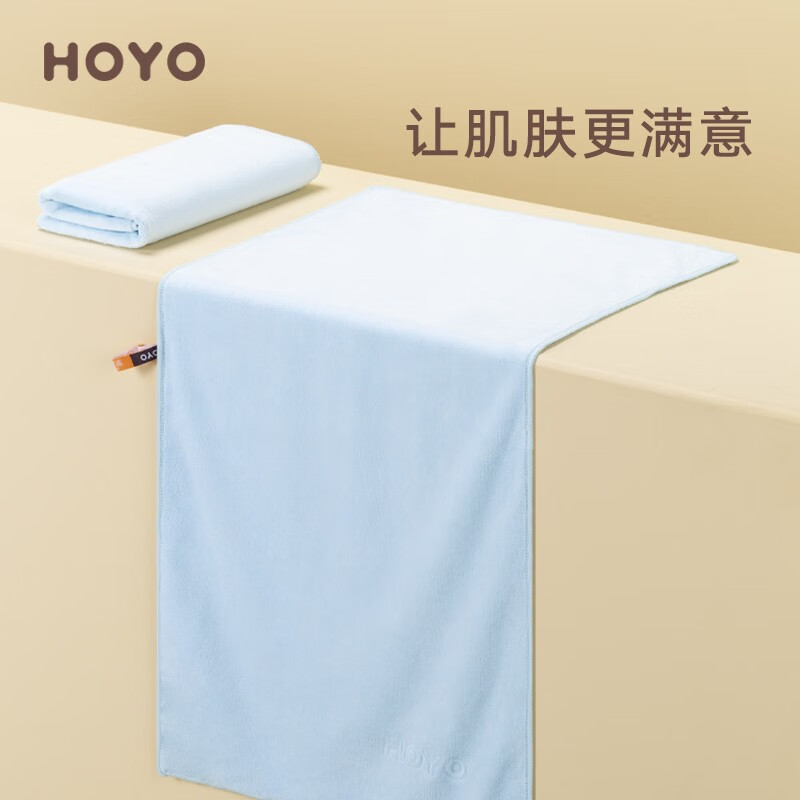 日本品牌HOYO吸水毛巾家用洗脸巾加厚速干毛巾成人干发巾擦手巾纱布儿童洁面纤维情侣婴儿带挂钩 天空蓝单条毛巾/新老包装随机发货