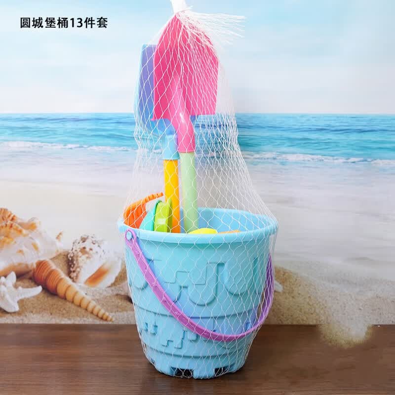 沙子玩具套装大号 儿童沙滩玩具套装 宝宝挖沙铲子 桶工 蓝色/圆城堡