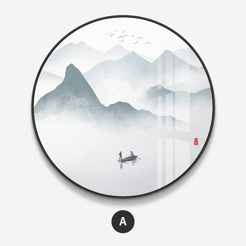 宣昂新中式装饰画玄关意境山水画圆形挂画中国风水墨画背景墙茶室壁画