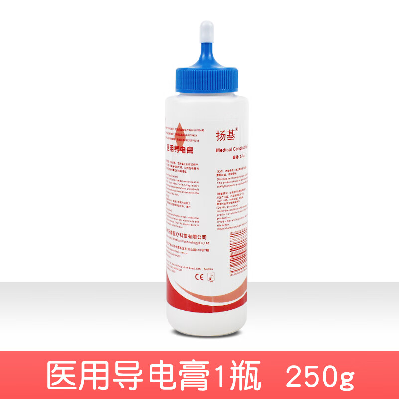 医用导电膏100/250g除颤仪除颤器心电脑电图电极膏急救电极糊导电凝胶