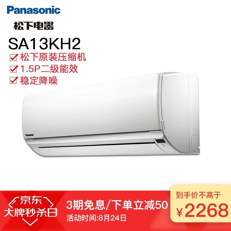京东秒杀商品 2020-08-24 - 第9张 | 最新购物优惠券 京东秒杀商品 2020-08-24 - 第9张 | 最新购物优惠券