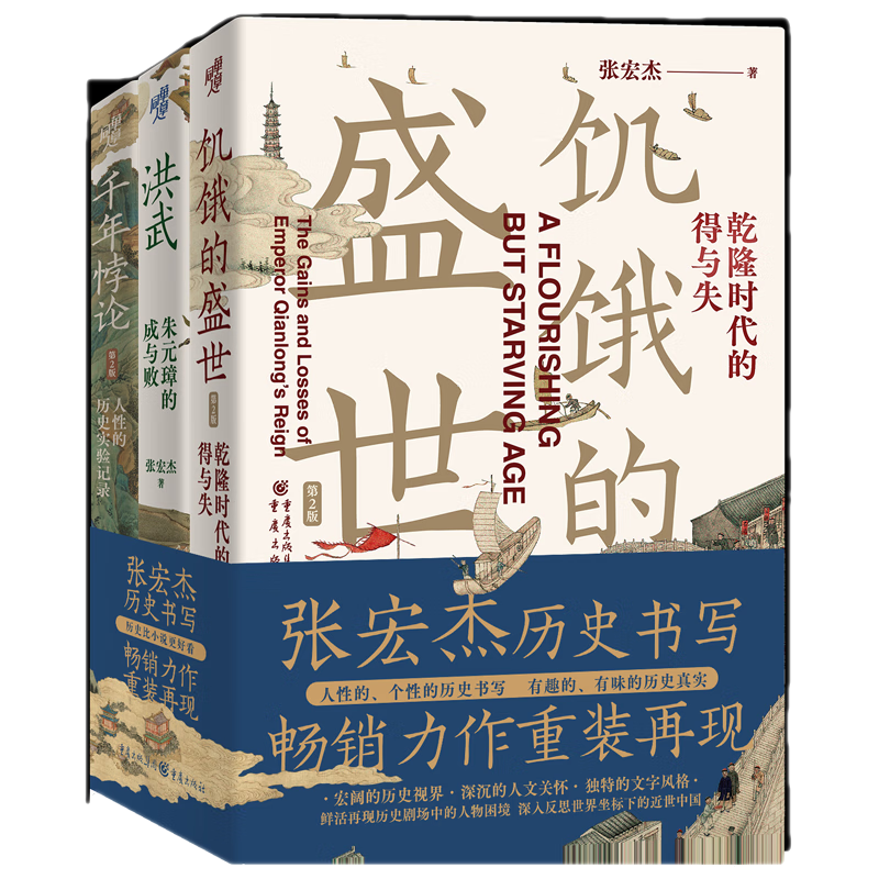 �ź����ʷ��������������ʢ�� ǧ����� ����-��Ԫ谵ĳ���� ��ʷ֪ʶ�����й�ʷ �ź����ʷ������