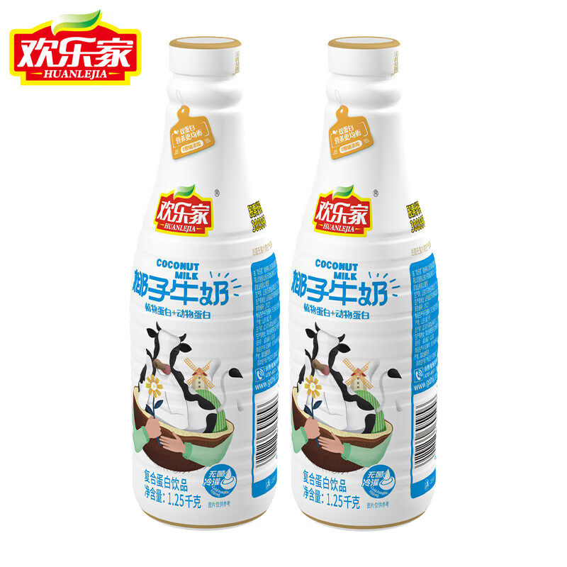 欢乐家椰子牛奶1.25kg*2瓶椰汁椰奶双蛋白饮品饮料大瓶装整箱