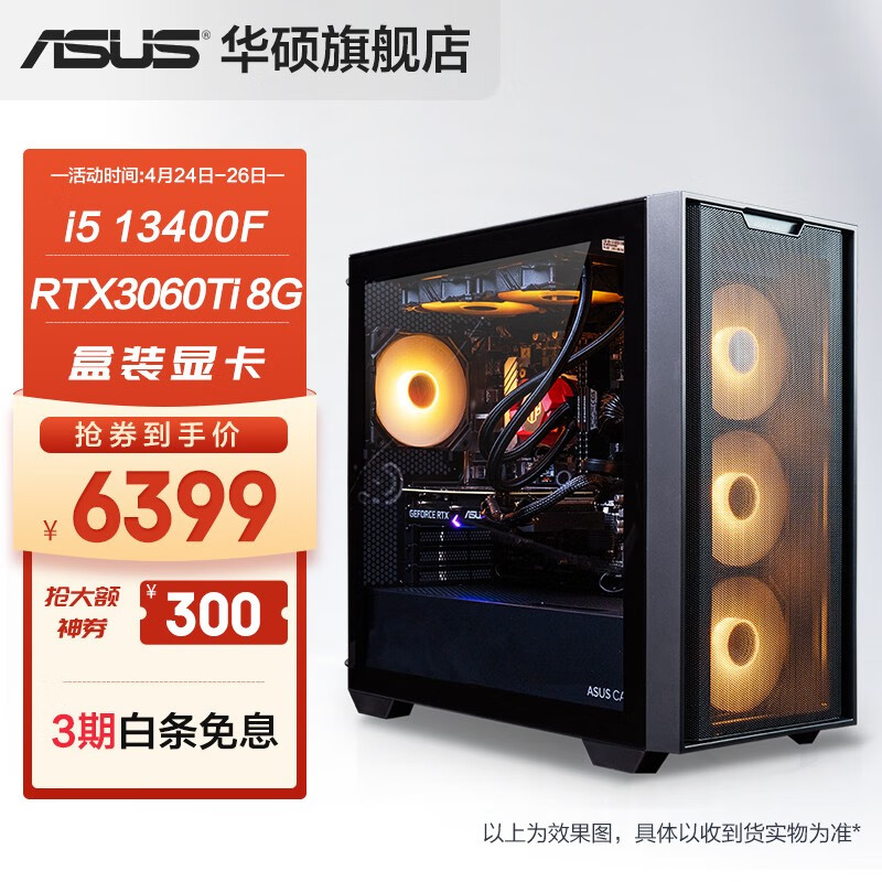 人気大割引 NEC VersaPro VKT12H 8G SSD512GB 12.5型 49 ノートPC