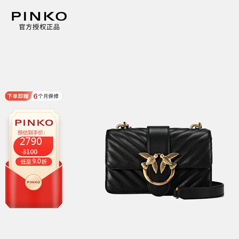箱包历史价格数据|箱包价格走势