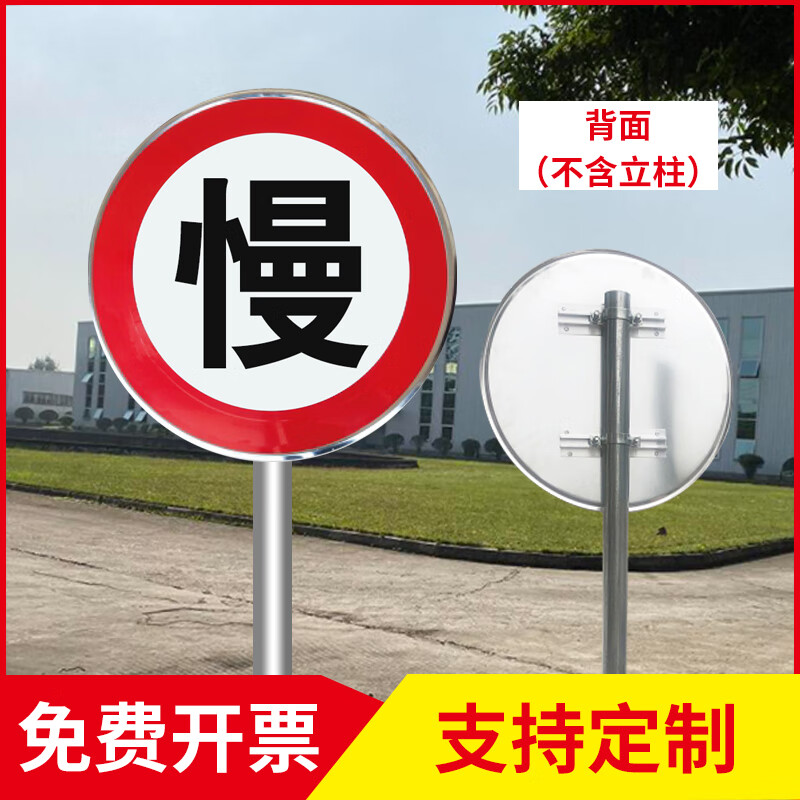 玖纹豹限速5公里标志牌交通道路指示牌立杆立柱标识停车场停车牌限宽