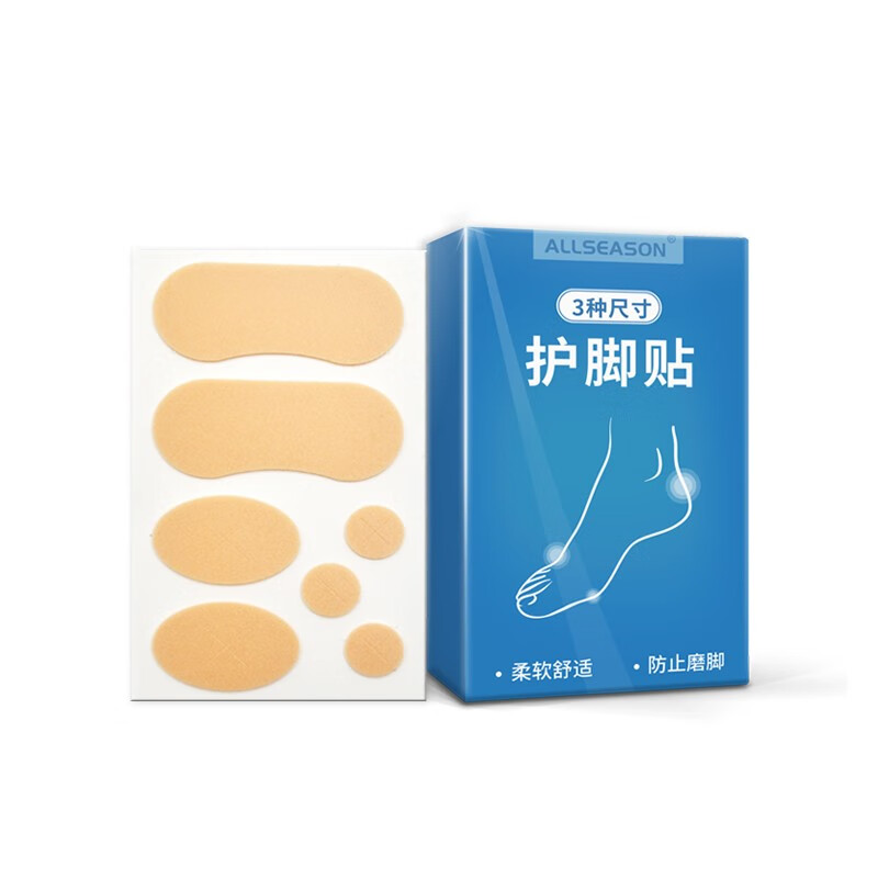 抢购圣诞节礼物，这三种`特价商品`价格暴跌！