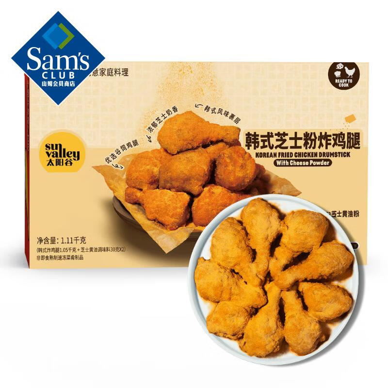 查看鸡肉历史价格|鸡肉价格走势图