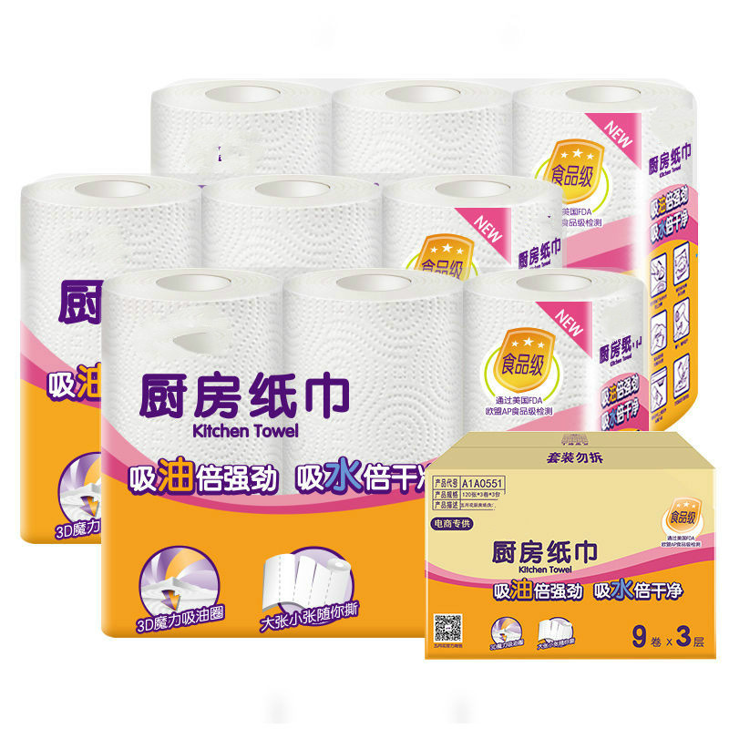 京东新品首发 2021-01-30 - 第13张 | 最新购物优惠券 京东新品首发 2021-01-30 - 第13张 | 最新购物优惠券