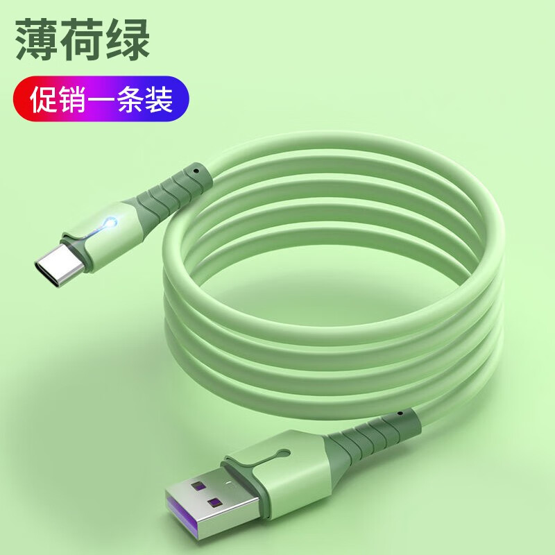 如何查看京东数据线商品历史价格|数据线价格走势