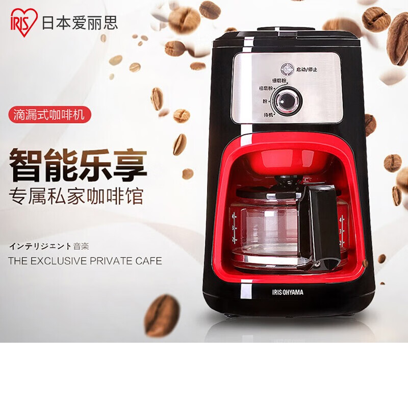 爱丽思(IRIS)咖啡机家用美式滴漏咖啡壶全自动咖啡滴滤机泡茶机 IAC-600C（咖啡豆/粉两用）