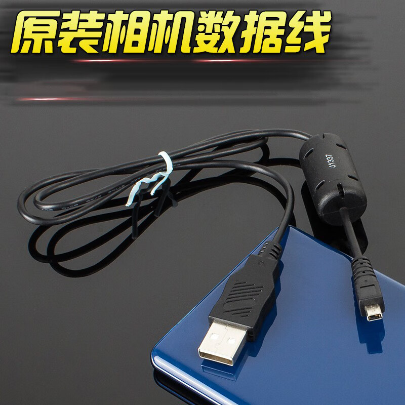 SHOULIETU适用宾得理光数码相机数据线GRII XG1 GR2 X90 GR GRDIGITAL K5 k