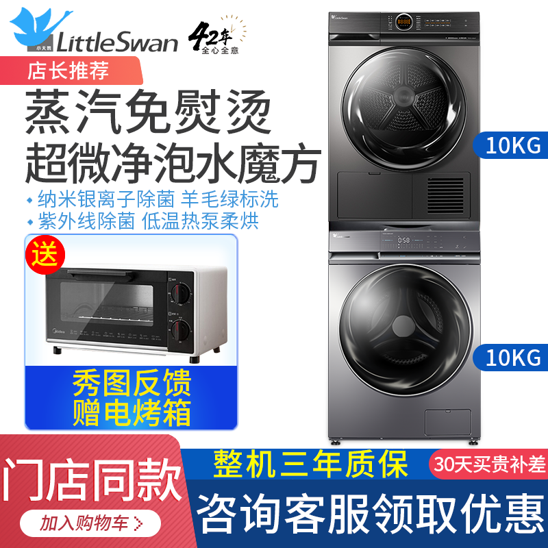 京东数码家电 2020-09-14 - 第17张 | 最新购物优惠券 京东数码家电 2020-09-14 - 第17张 | 最新购物优惠券