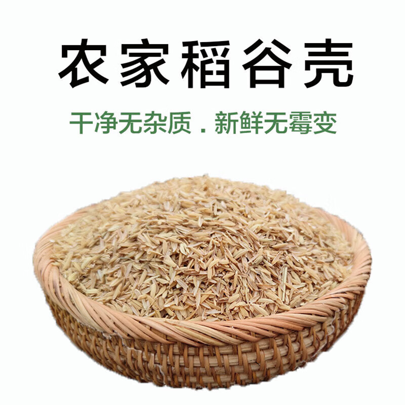 安価 宮城 丸七 ニュー製粉機 製粉臼 荒挽 細挽 飼料 肥料 粉砕 製粉 麦 蕎麦 大豆 粟 稗 マルシチ 中古 農機具市場 店頭販 農業機械 