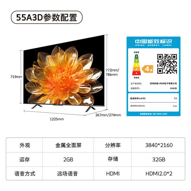 创维55A3D请问电视机不挂墙上可以直接放在台面看吗？