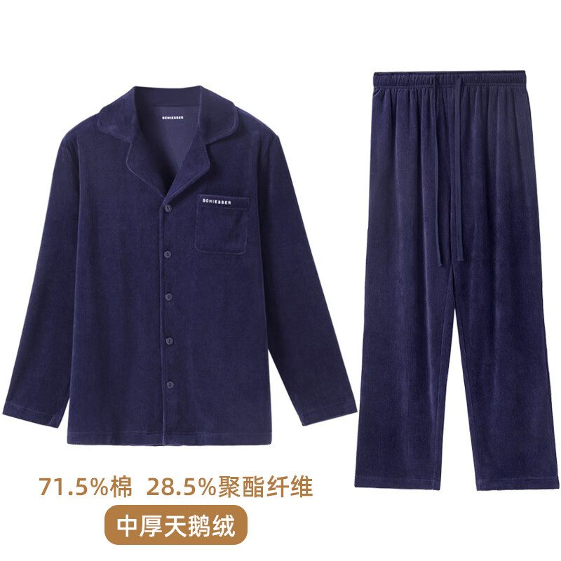 舒雅（Schiesser）家居服男士秋冬季法蘭絨夾棉翻領(lǐng)開衫睡衣休閑加厚保暖套裝 18002H寶藍(lán) 天鵝絨 XL