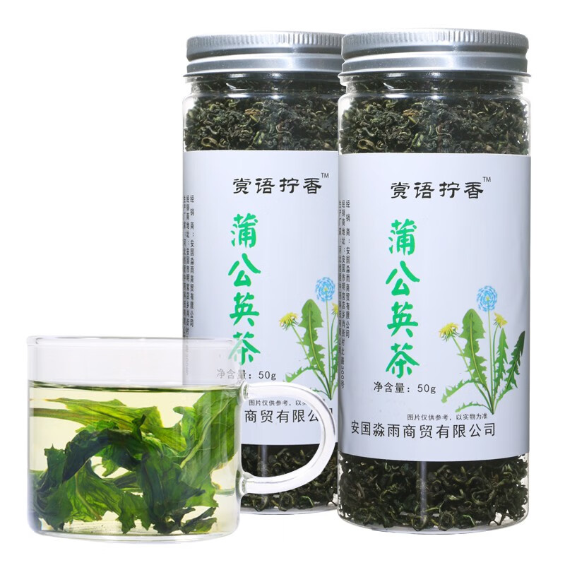 赏语柠香 蒲公英茶长白山蒲公英叶婆婆丁花草养生茶 50g*2高性价比高么？