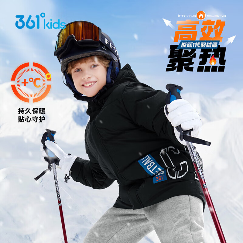 361°儿童羽绒服25冬男童3-14岁中长款能暖保暖外套  黑170